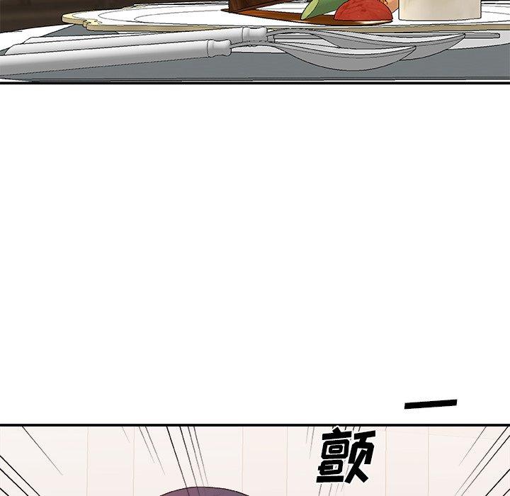 主播小姐 第 52 话 第112页