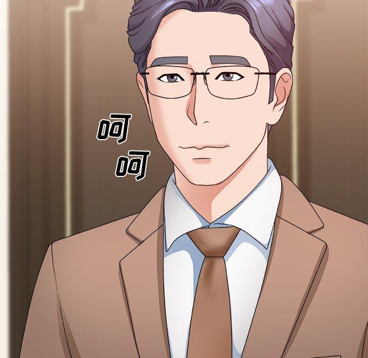 主播小姐 第 52 话 第115页