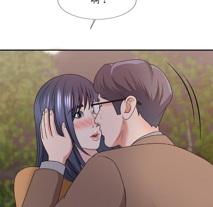 主播小姐 第 52 话 第139页
