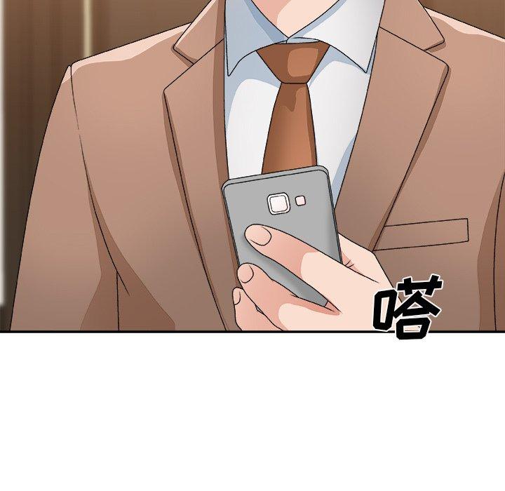 主播小姐 第 52 话 第126页