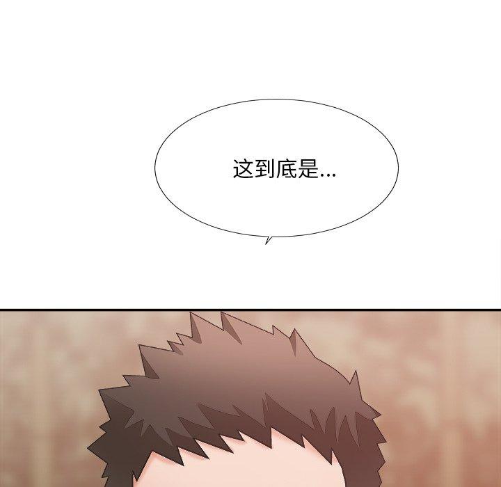 主播小姐 第 52 话 第156页