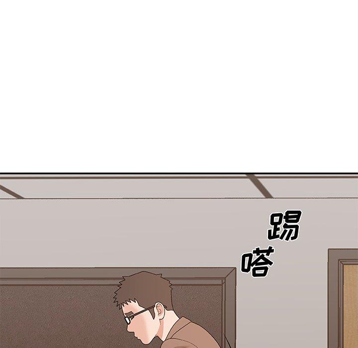主播小姐 第 53 话 第136页