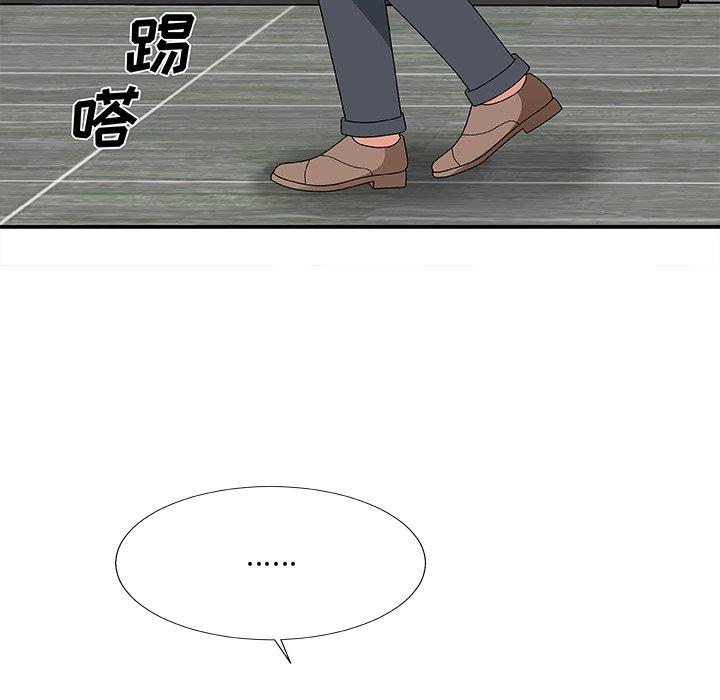 主播小姐 第 53 话 第138页