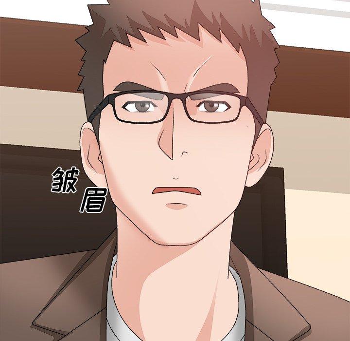 主播小姐 第 53 话 第125页