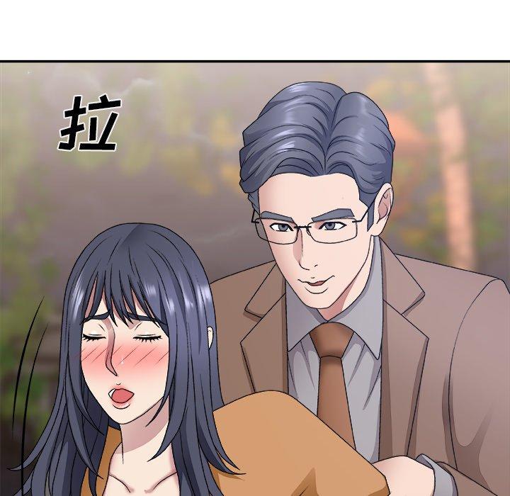 主播小姐 第 53 话 第25页
