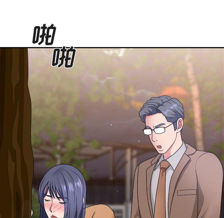 主播小姐 第 53 话 第7页