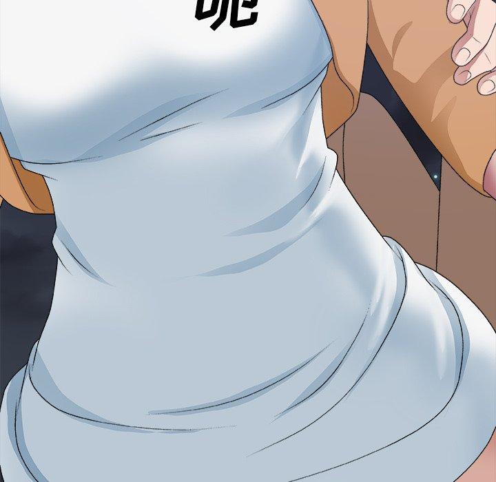 主播小姐 第 53 话 第32页