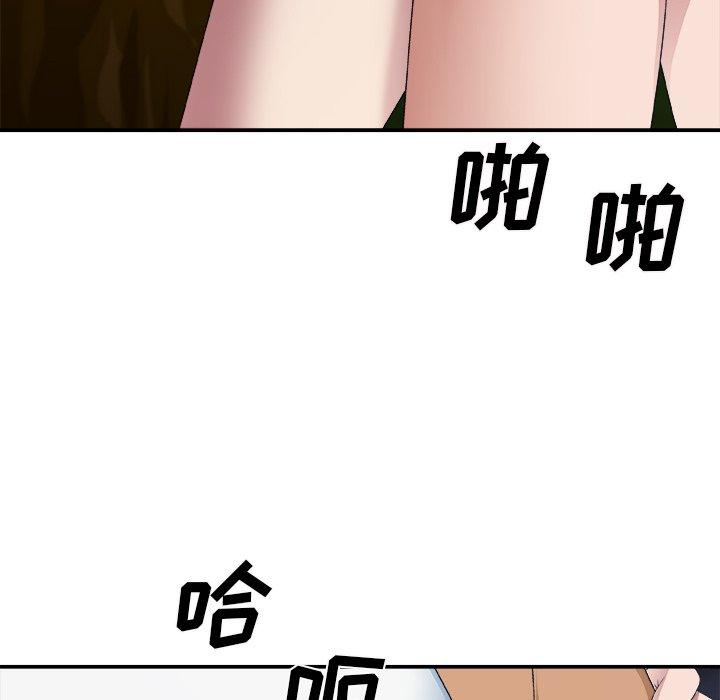 主播小姐 第 53 话 第31页