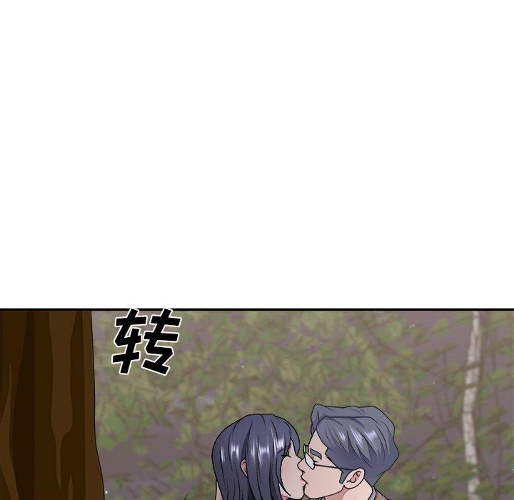 主播小姐 第 53 话 第34页