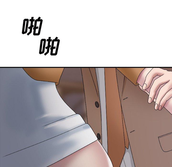 主播小姐 第 53 话 第37页