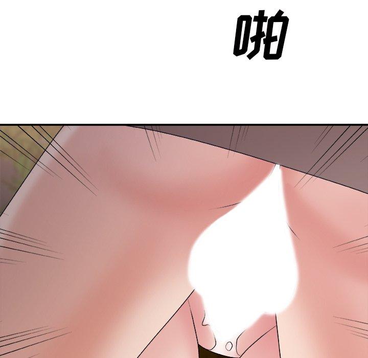 主播小姐 第 53 话 第50页