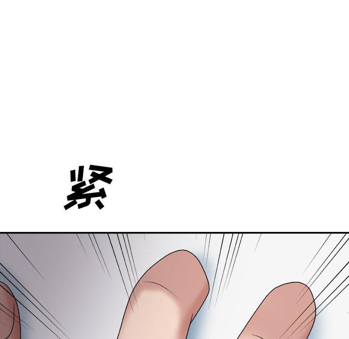 主播小姐 第 53 话 第41页