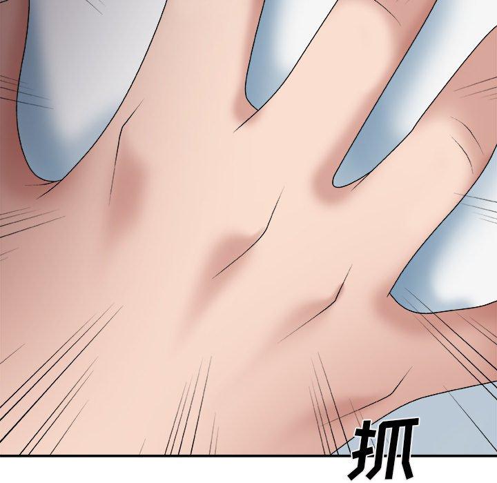 主播小姐 第 53 话 第42页