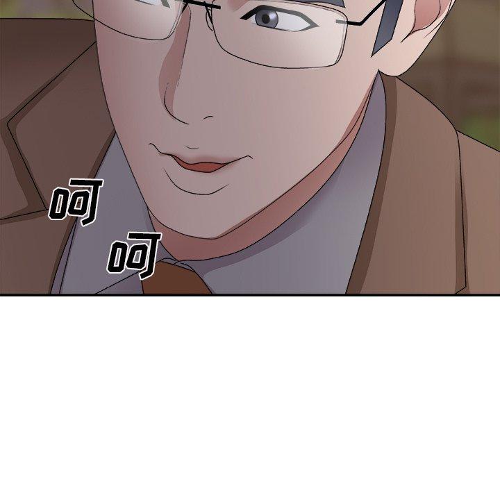 主播小姐 第 53 话 第49页