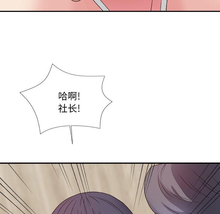 主播小姐 第 50 话 第31页