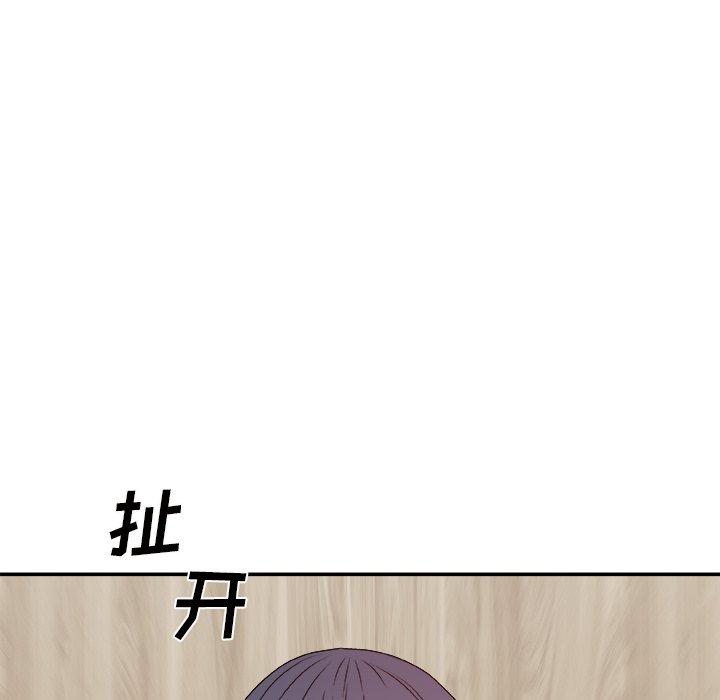 主播小姐 第 50 话 第41页