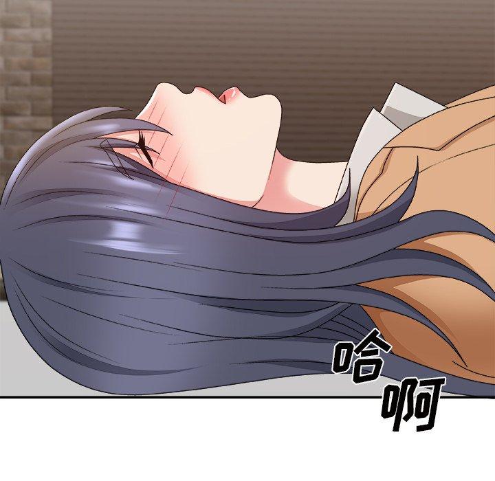 主播小姐 第 50 话 第80页