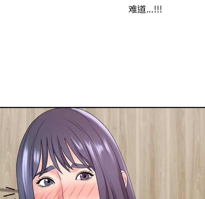 主播小姐 第 50 话 第103页
