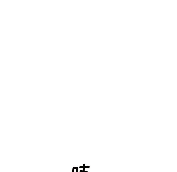 主播小姐 第 50 话 第105页