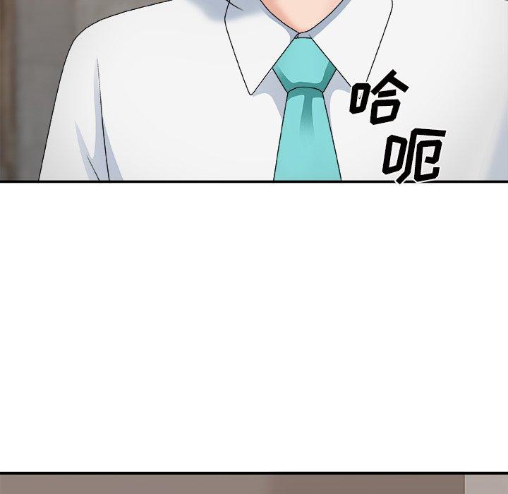 主播小姐 第 50 话 第112页