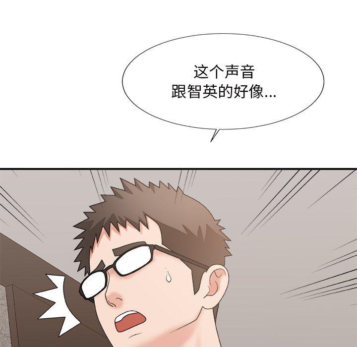 主播小姐 第 50 话 第114页
