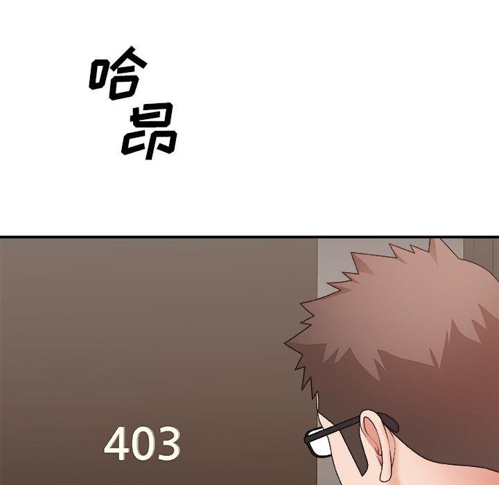 主播小姐 第 50 话 第116页