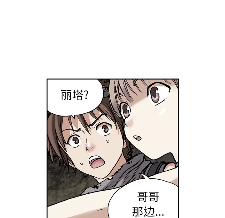 深海兽 深海兽：预告片 第8页
