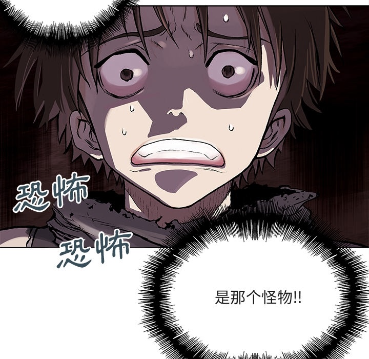 深海兽 深海兽：预告片 第13页