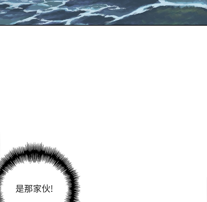 深海兽 深海兽：预告片 第12页