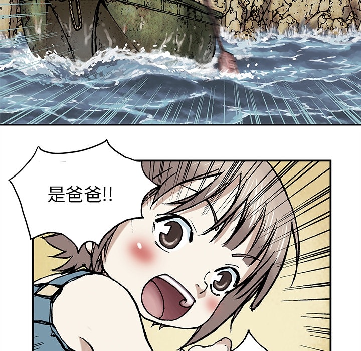 深海兽 深海兽：预告片 第15页