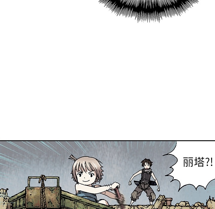深海兽 深海兽：预告片 第14页