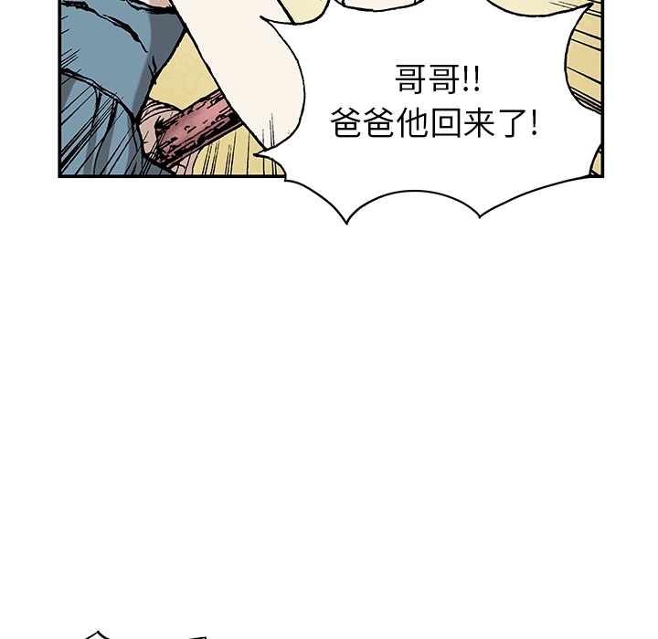 深海兽 深海兽：预告片 第16页