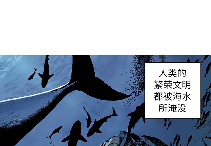 深海兽 深海兽：预告片 第1页