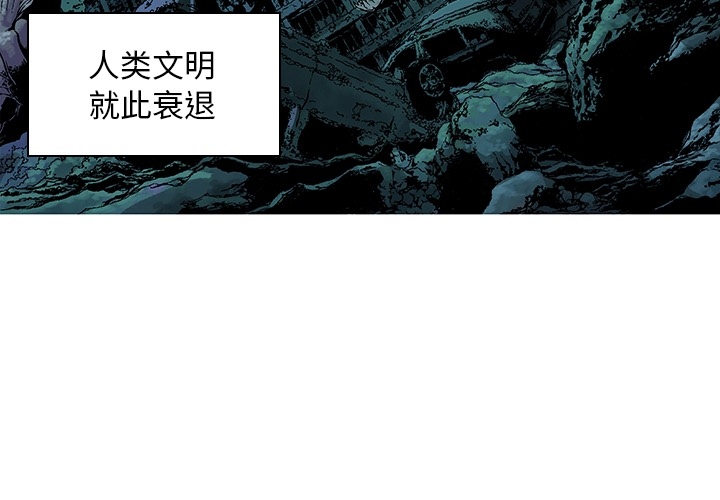 深海兽 深海兽：预告片 第3页