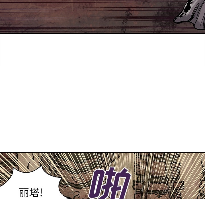 深海兽 深海兽：预告片 第18页