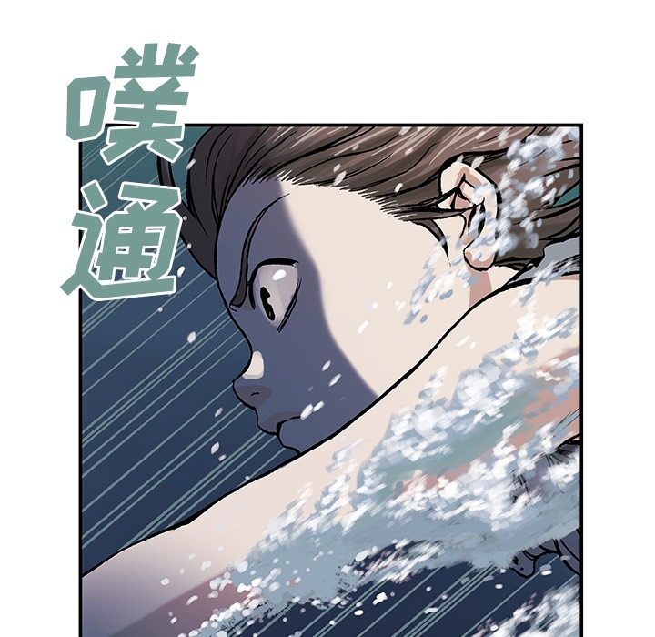 深海兽 深海兽：预告片 第20页