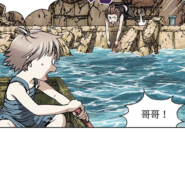 深海兽 深海兽：预告片 第19页