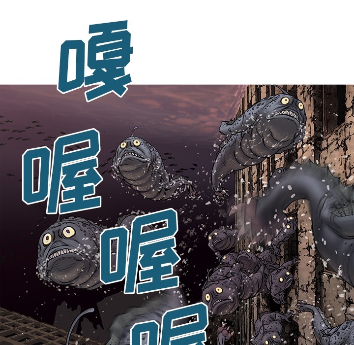 深海兽 深海兽：预告片 第24页