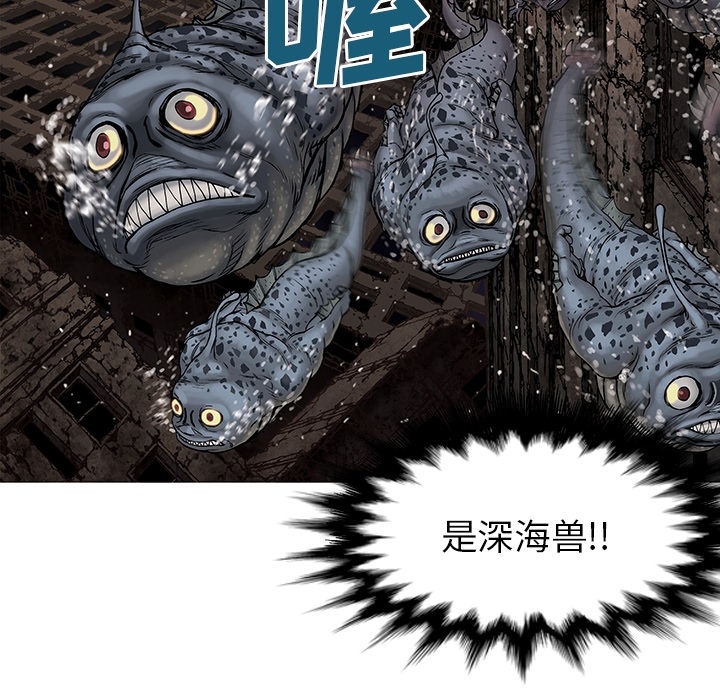 深海兽 深海兽：预告片 第25页