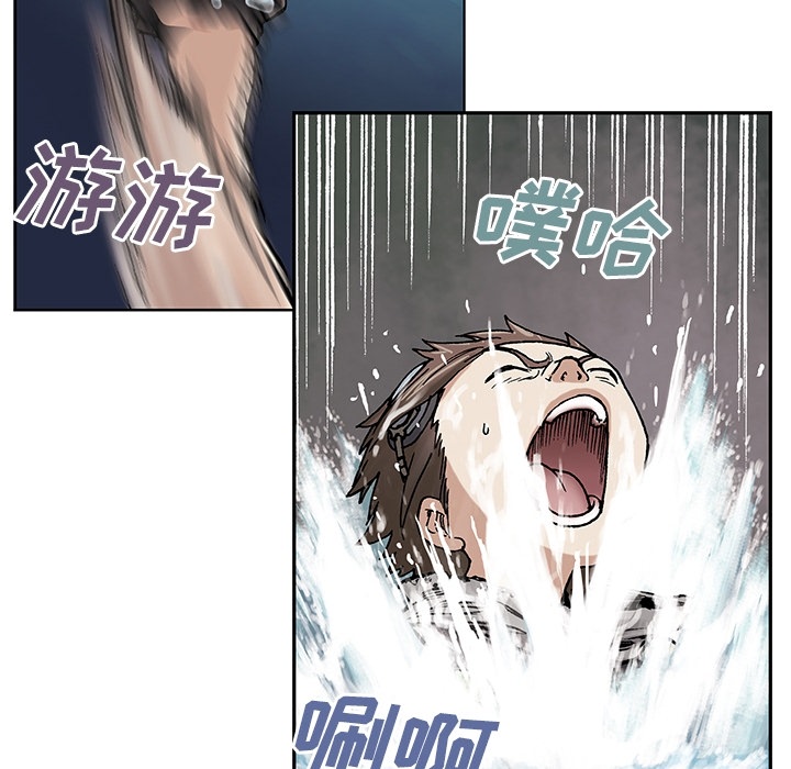 深海兽 深海兽：预告片 第27页