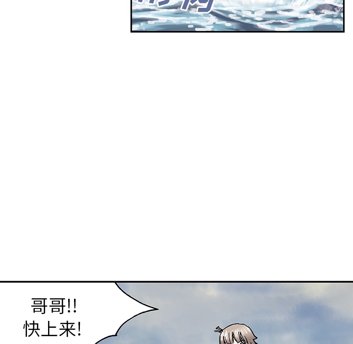 深海兽 深海兽：预告片 第28页