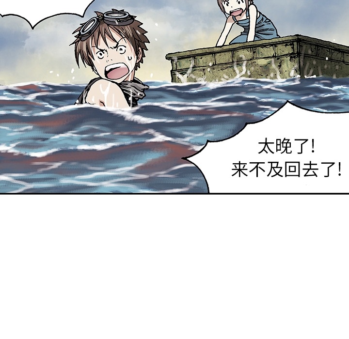 深海兽 深海兽：预告片 第29页