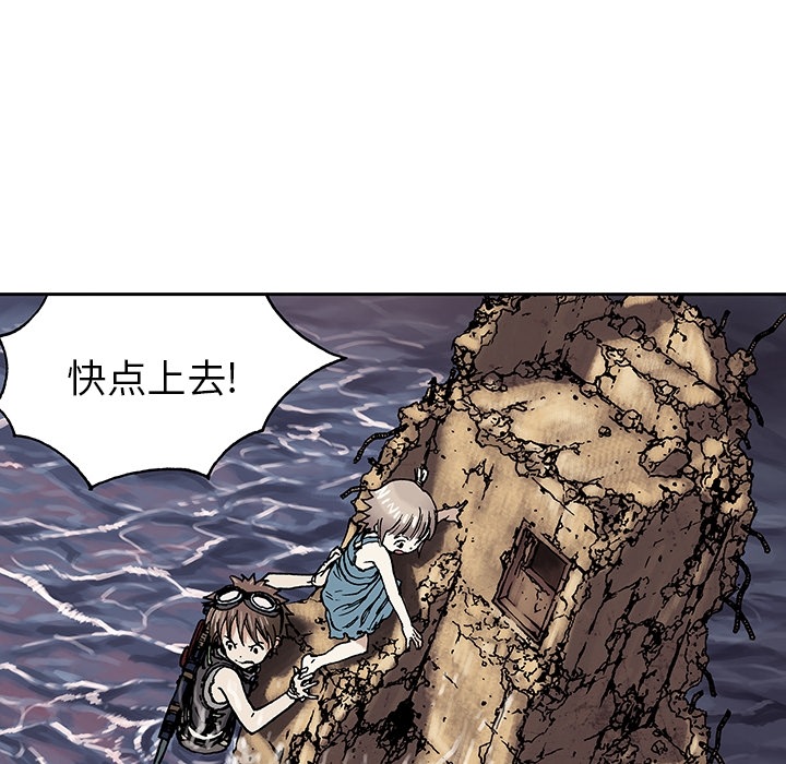 深海兽 深海兽：预告片 第31页
