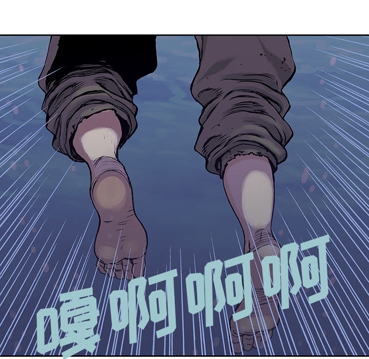 深海兽 深海兽：预告片 第34页