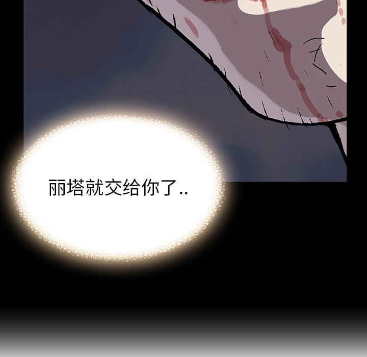 深海兽 深海兽：预告片 第49页