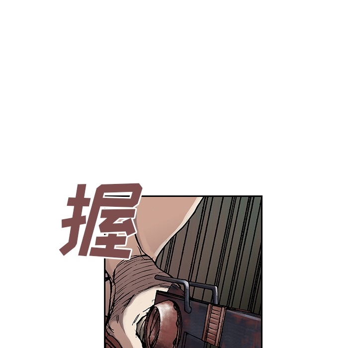 深海兽 深海兽：预告片 第52页