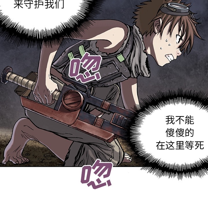 深海兽 深海兽：预告片 第51页