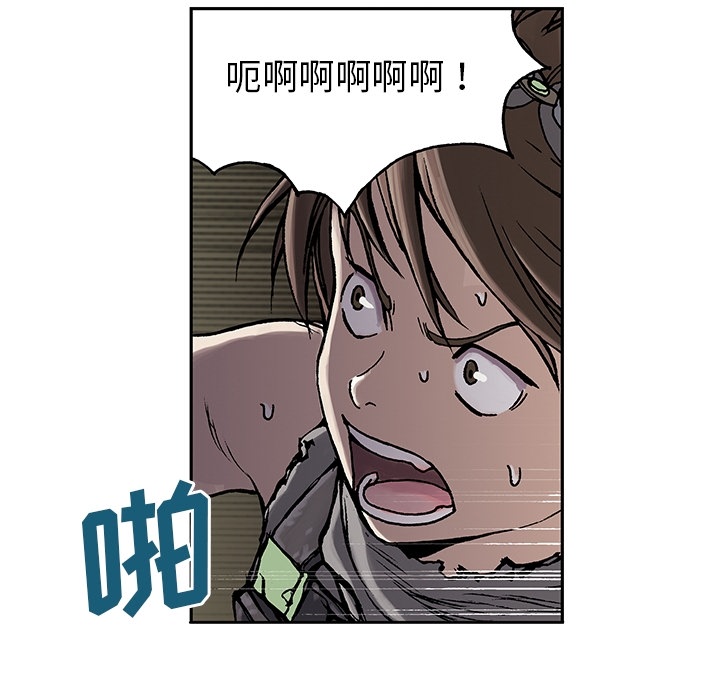 深海兽 深海兽：预告片 第57页