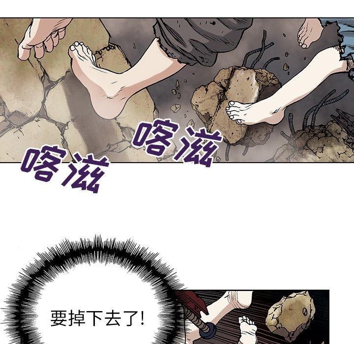 深海兽 深海兽：预告片 第60页