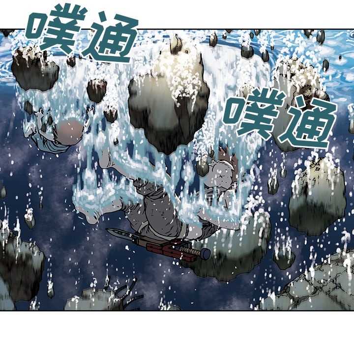 深海兽 深海兽：预告片 第63页